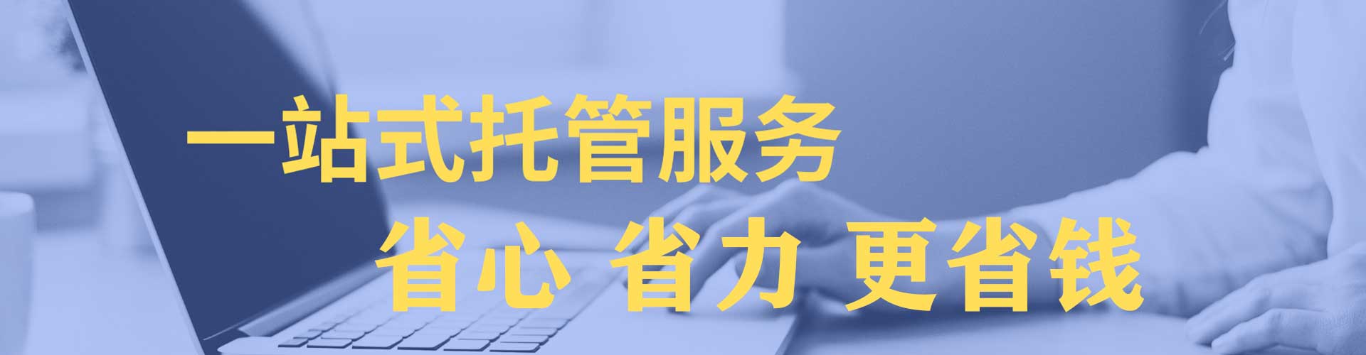 墨玉百度竞价广告